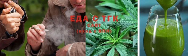 Еда ТГК конопля  закладка  Белый 